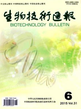 生物技术通报生物核心期刊