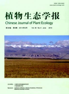 植物生态学报植物核心期刊