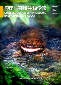 应用与环境生物学报